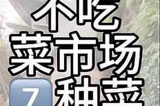 亿元先生进1球？安东尼今年英超1球，本赛季0球0助身价降4000万